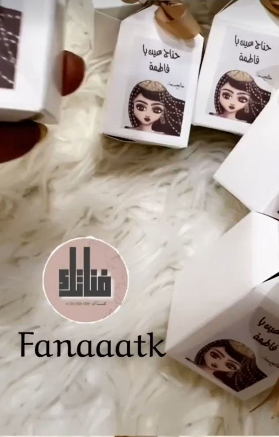 Picture of Henna Distributions for Occasions 