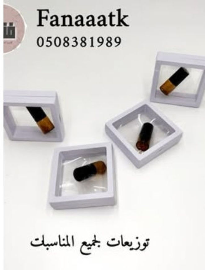 Picture of Distributions of a quarter of a tula oil of my swords