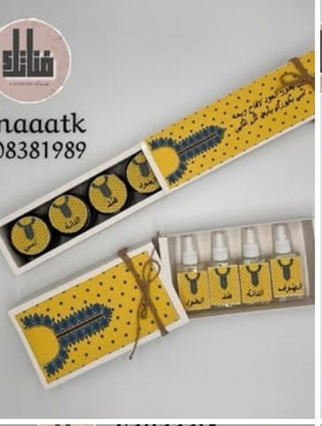 Picture of Emirati uniform box distributions