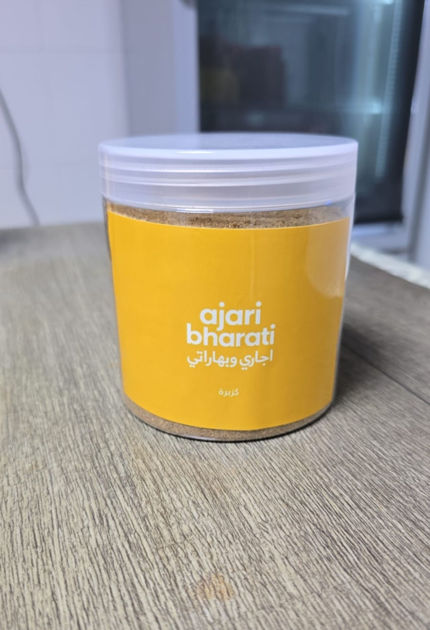 Picture of Coriander powder