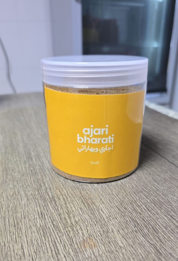 Picture of Coriander powder