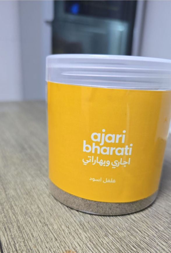 Picture of Black pepper powder