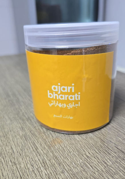 Picture of Seven Spice Powder