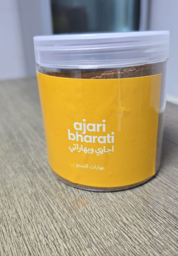 Picture of Seven Spice Powder