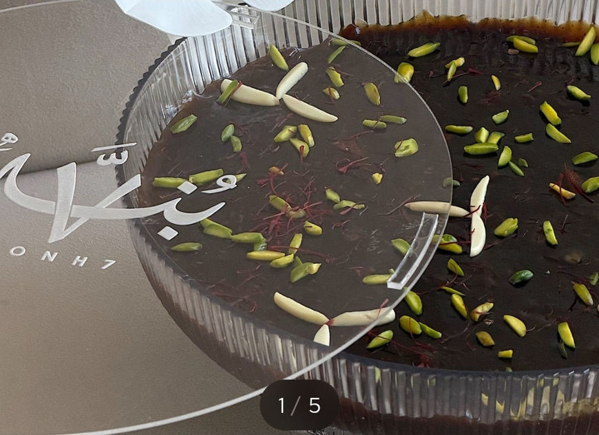 Picture of Bonh’s Signature Halwa1k