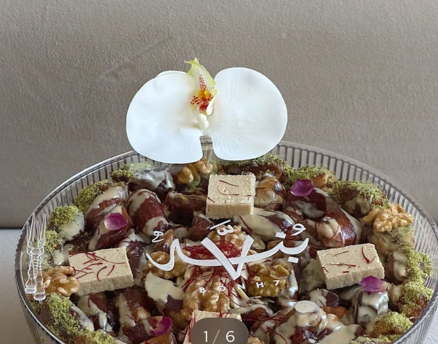 Picture of Bonh’s Golden Tamriya