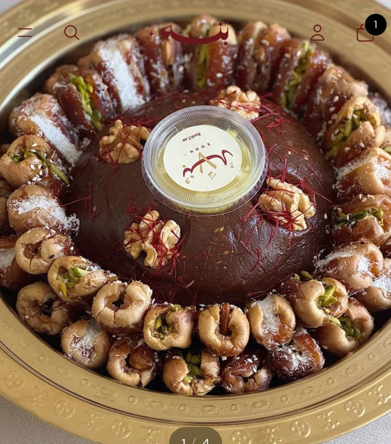 Picture of Sheikhs’ Tamriya ( golden try