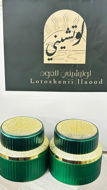 عود المساء