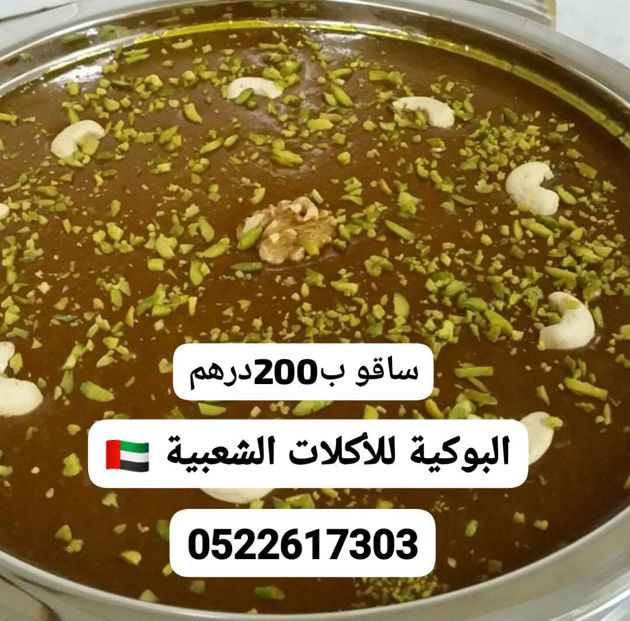 ساقو
