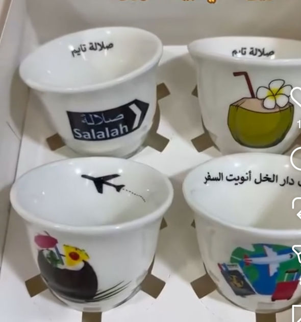 Picture of Travel Cup Printing 