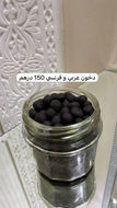دخون عربي و فرنسي
