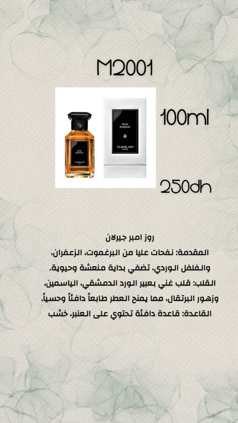 Picture of rose amber guerlain