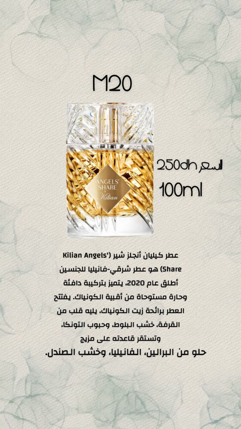 Picture of عطر كيليان