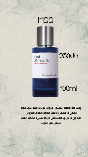 Picture of عود ماراكوجا