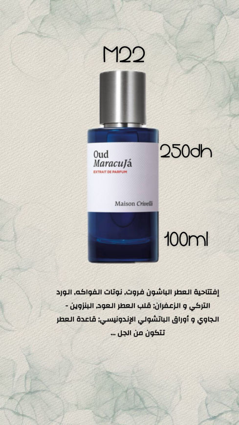 Picture of عود ماراكوجا