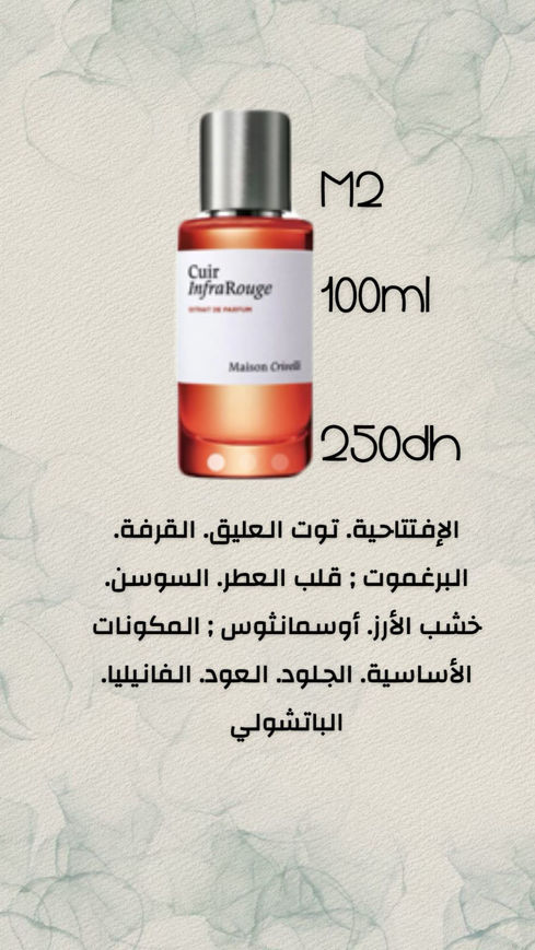 Picture of CUIR INFRA ROUGE