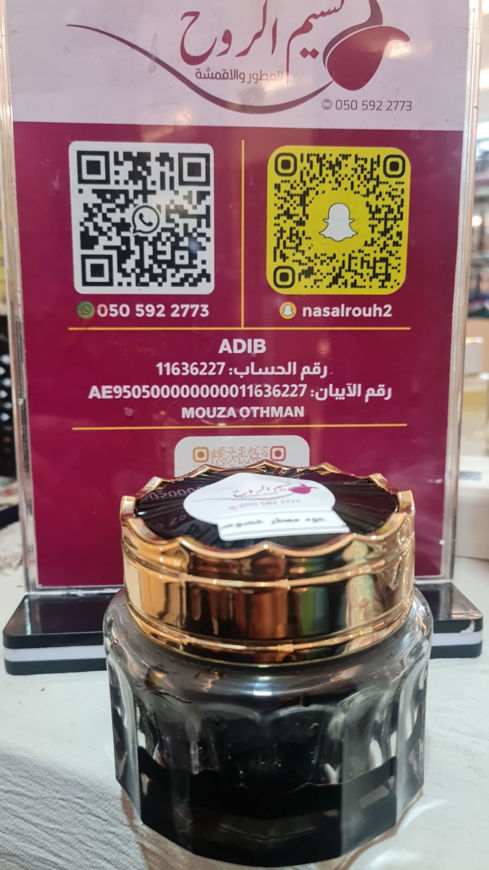 Picture of Special oud