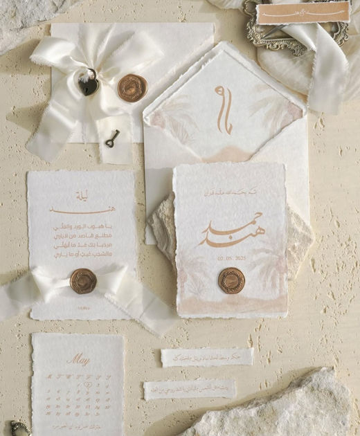 Picture of Design with Wedding Card Printing 