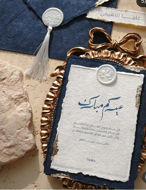 Picture of Design with holiday print