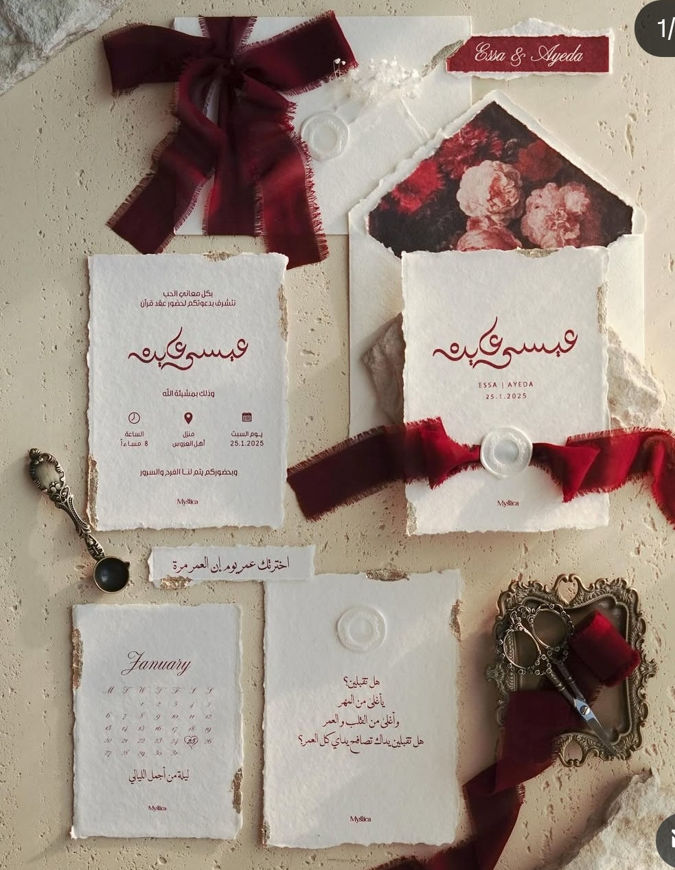 Picture of Design with Wedding Card Printing22