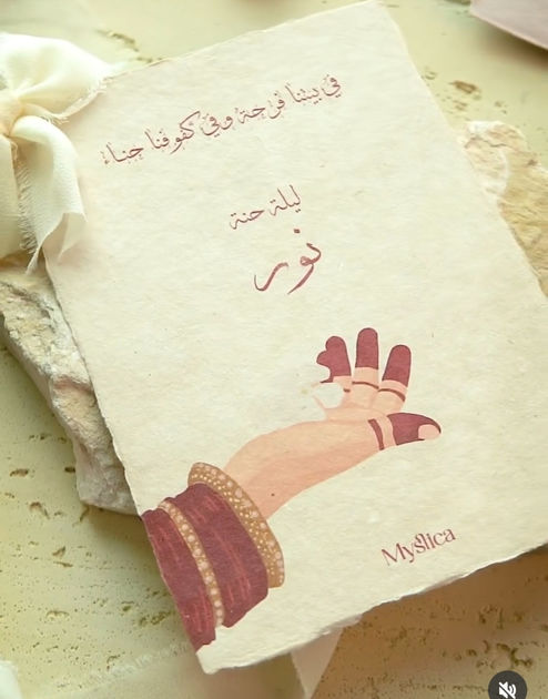 Picture of Design with Henna Night Card Printing