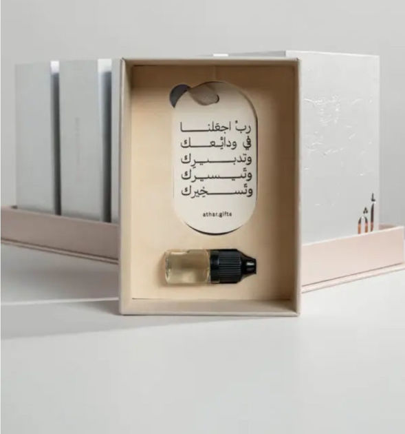 Picture of مجموعة التوزيعات (الميدالية العطرية)