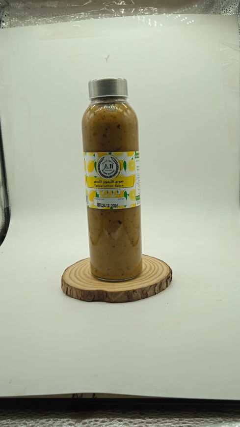 Picture of Agar liquid lemon