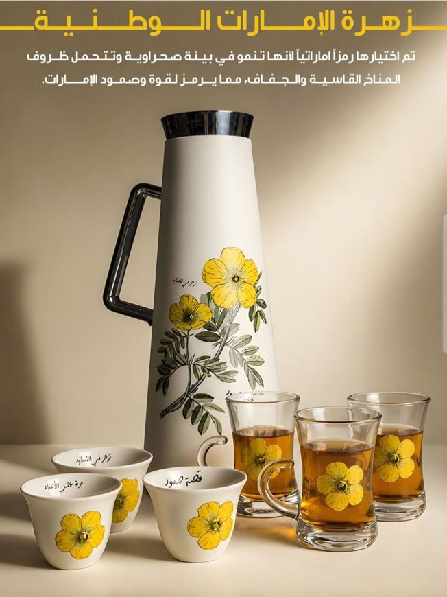 Picture of Emirates Flower Pampering Set