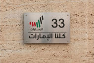 Picture of House Painting All UAE