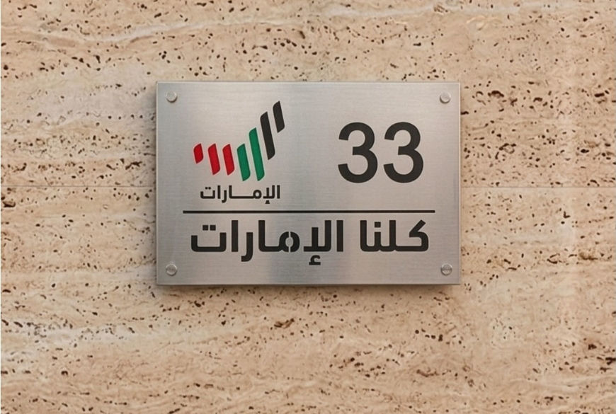 Picture of House Painting All UAE