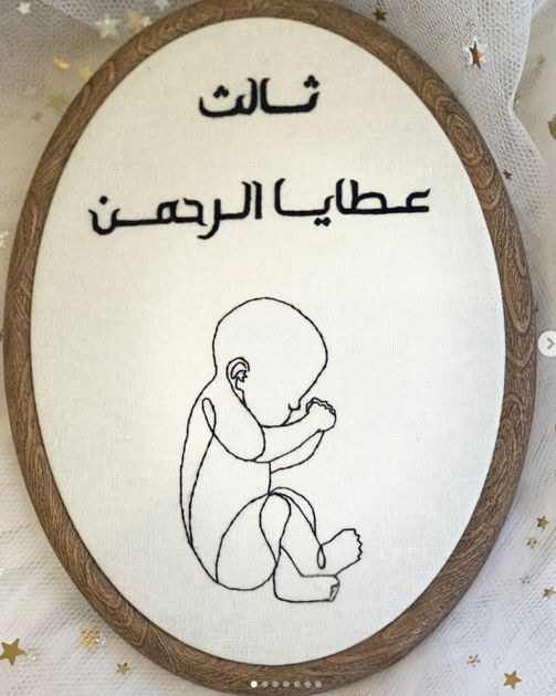 Picture of Pregnancy reveal 