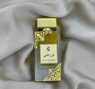 عطر عربي