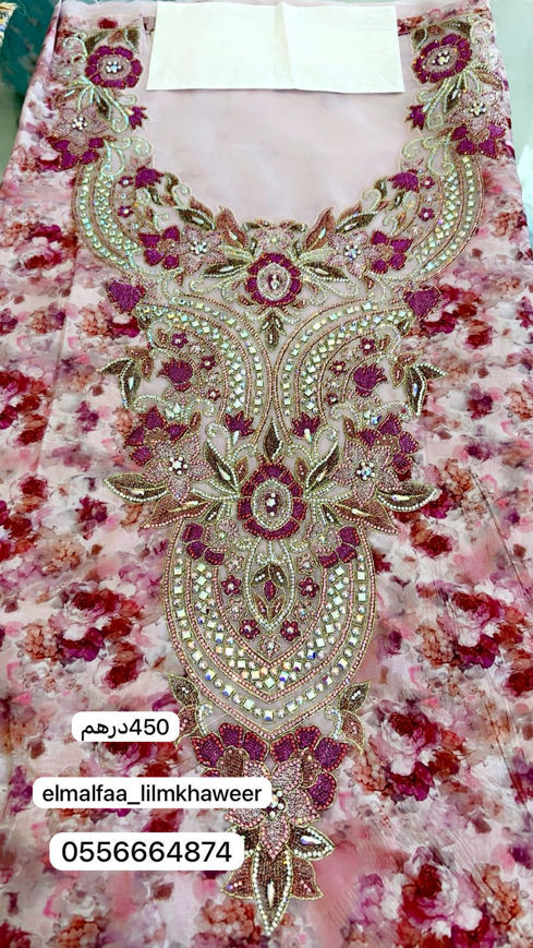 مخوره وردي