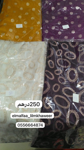 ميزعه