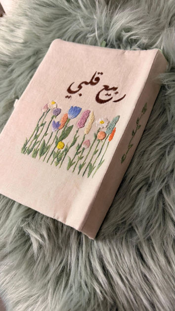 كتاب