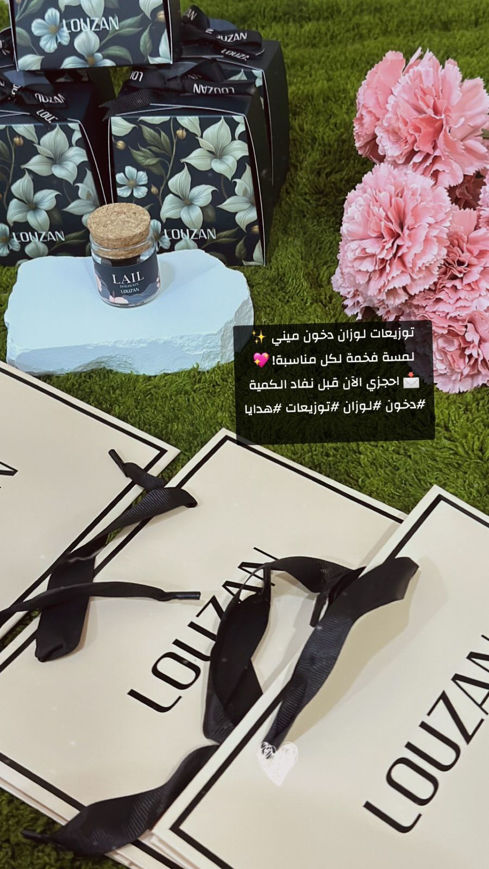 Picture of توزيعات لوزان مني