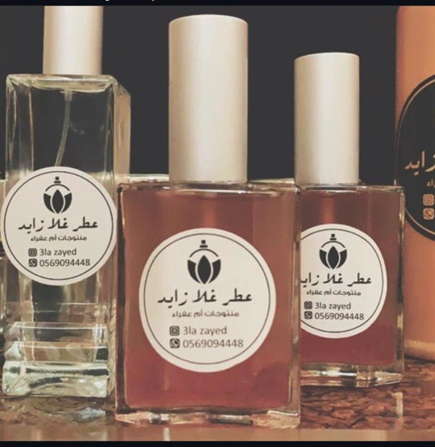 مرش زايد