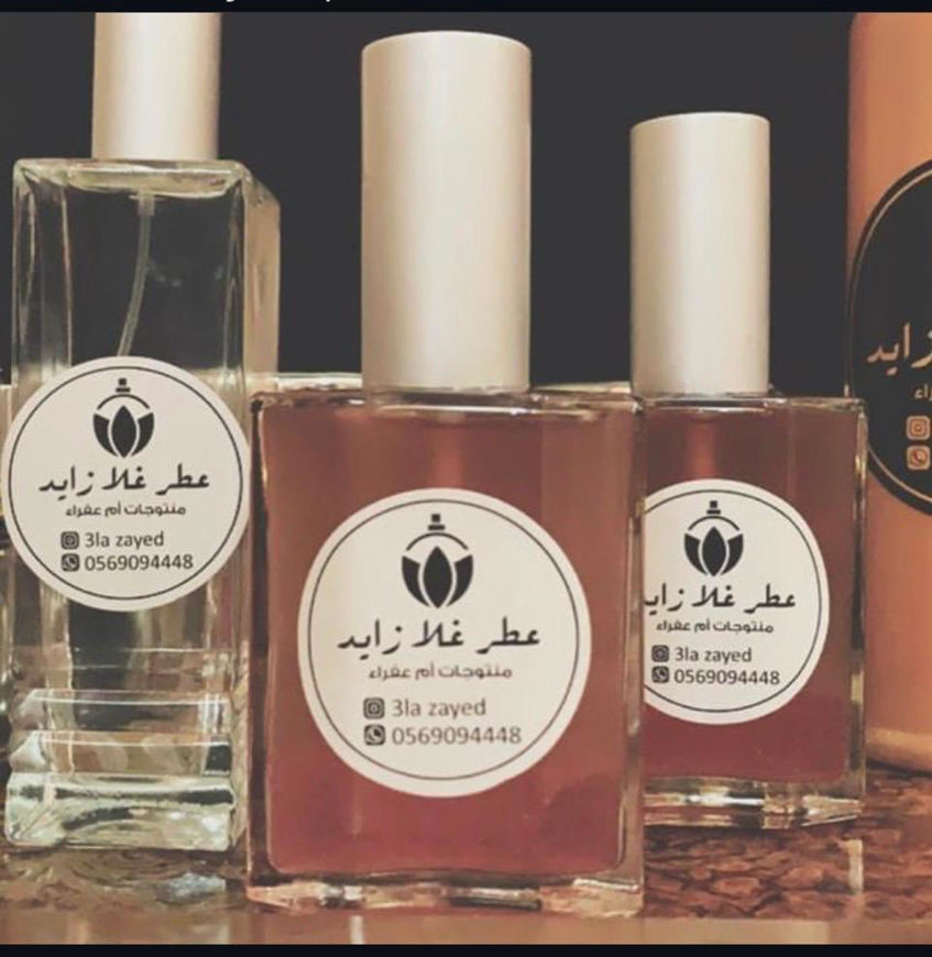 مرش زايد