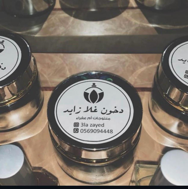 دخون