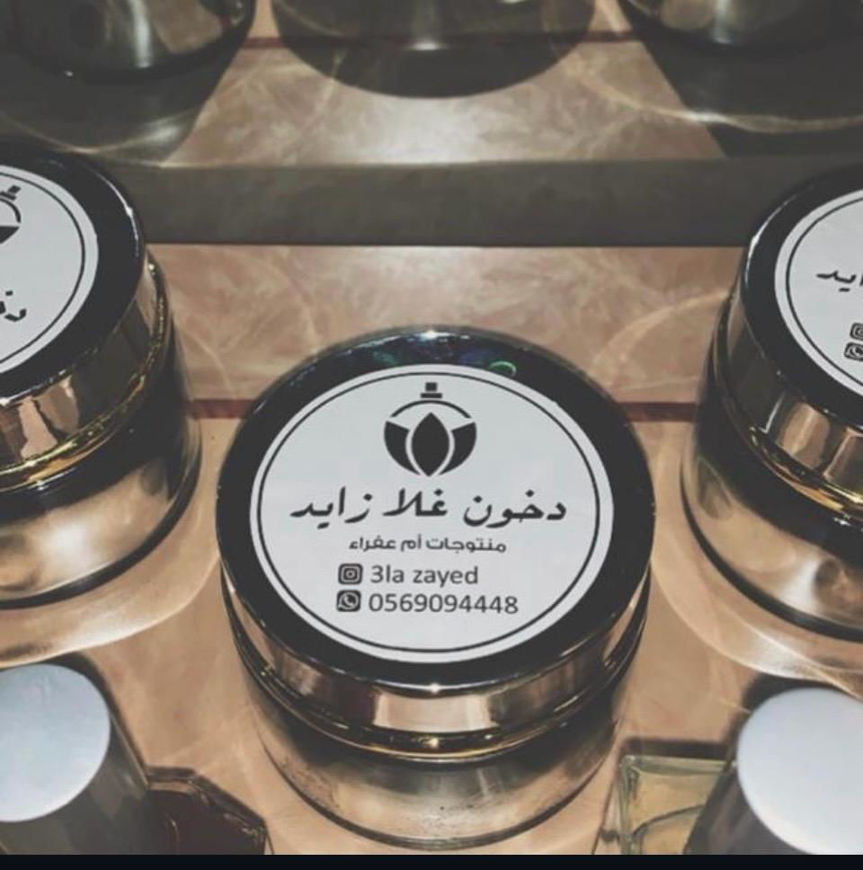دخون