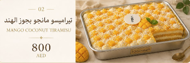 Picture of Mango coconut tiramisu