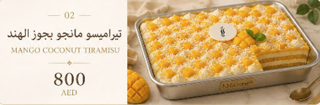 Picture of Mango coconut tiramisu