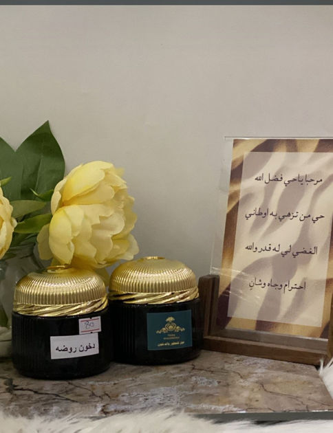 Picture of dkhoon Rawda