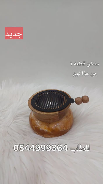 Picture of madkhan-brown