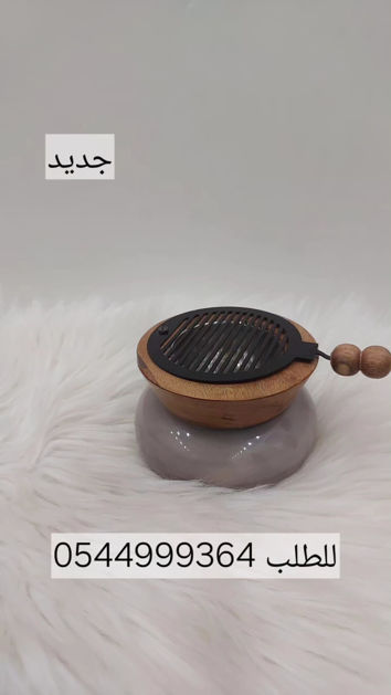 Picture of Grey smoker