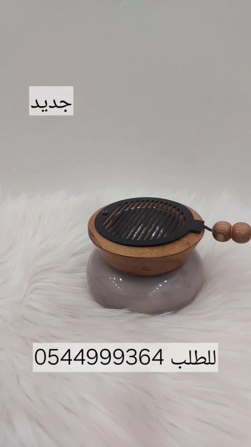Picture of Grey smoker