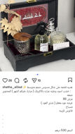 Picture of Mandoos gift for Ramadan medium size