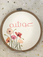 Picture of Baby welcoming theme hoop