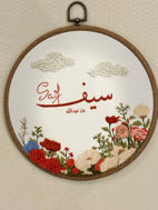 Picture of Baby welcoming theme hoop