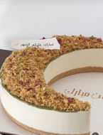 Picture of Chirkik Kunafa